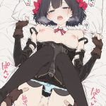 嘆亡のティノ・シェイドの