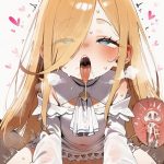ルイ・アルネブのエロ画像